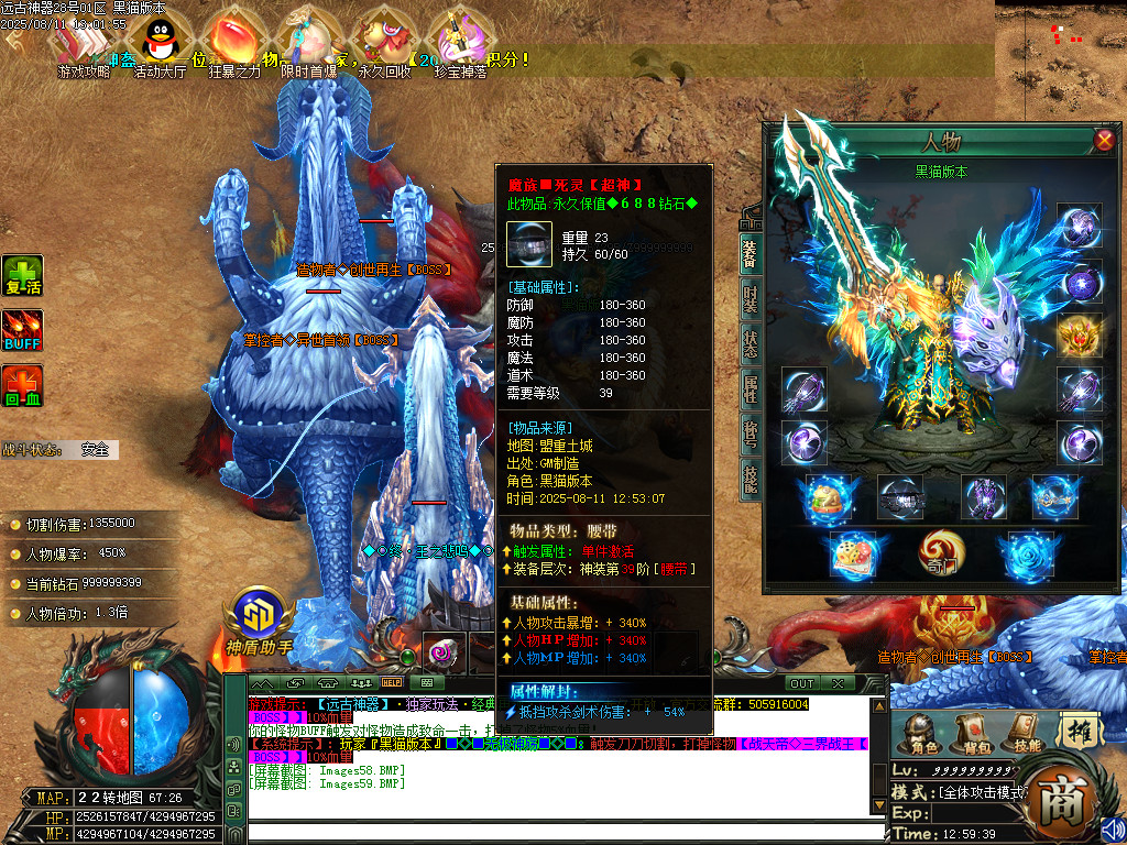 Images60.BMP