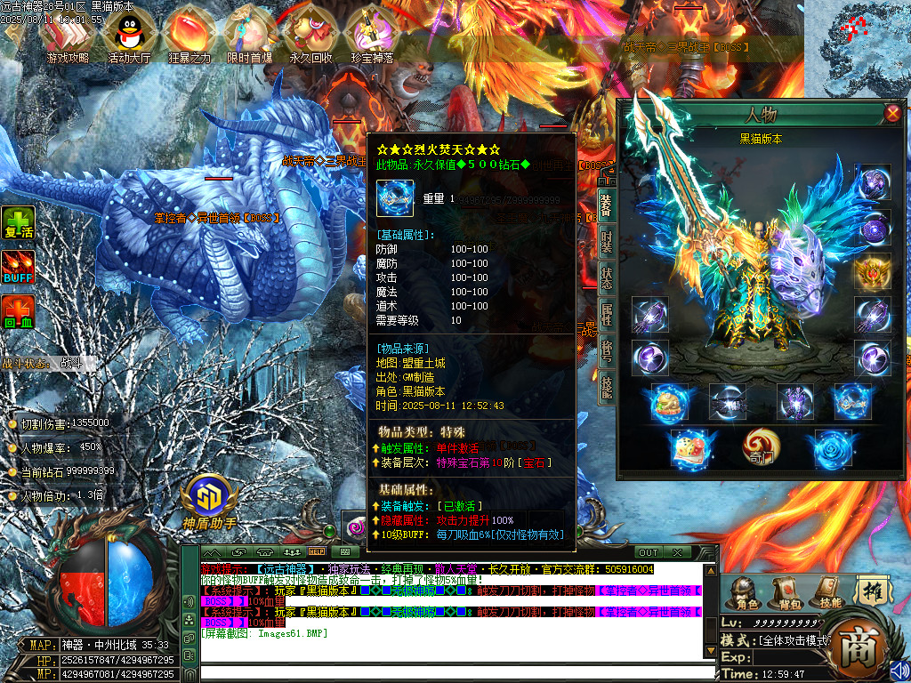 Images62.BMP