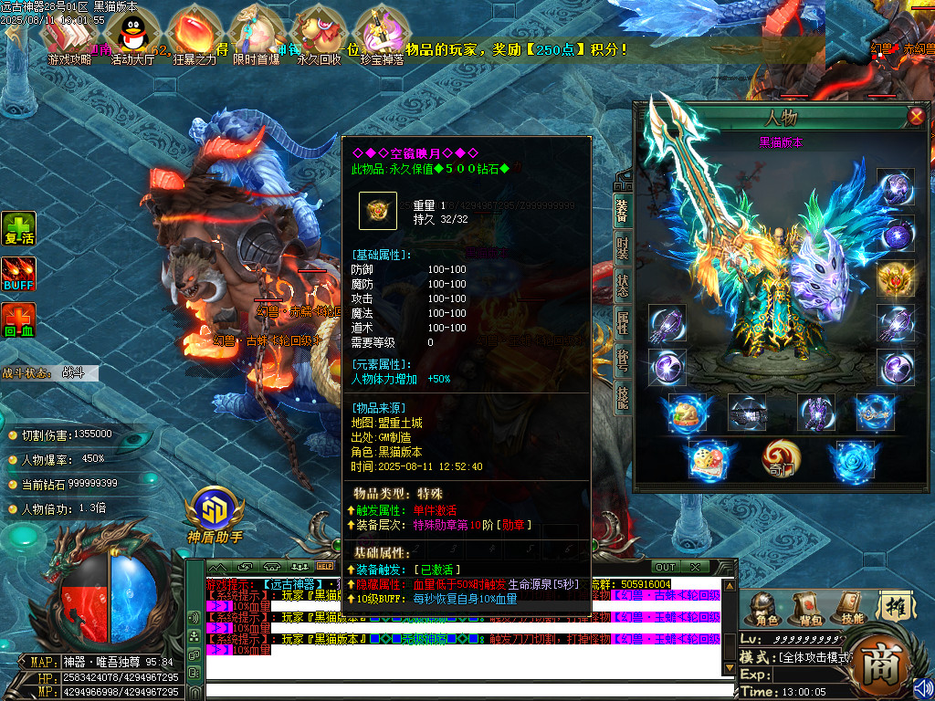 Images65.BMP