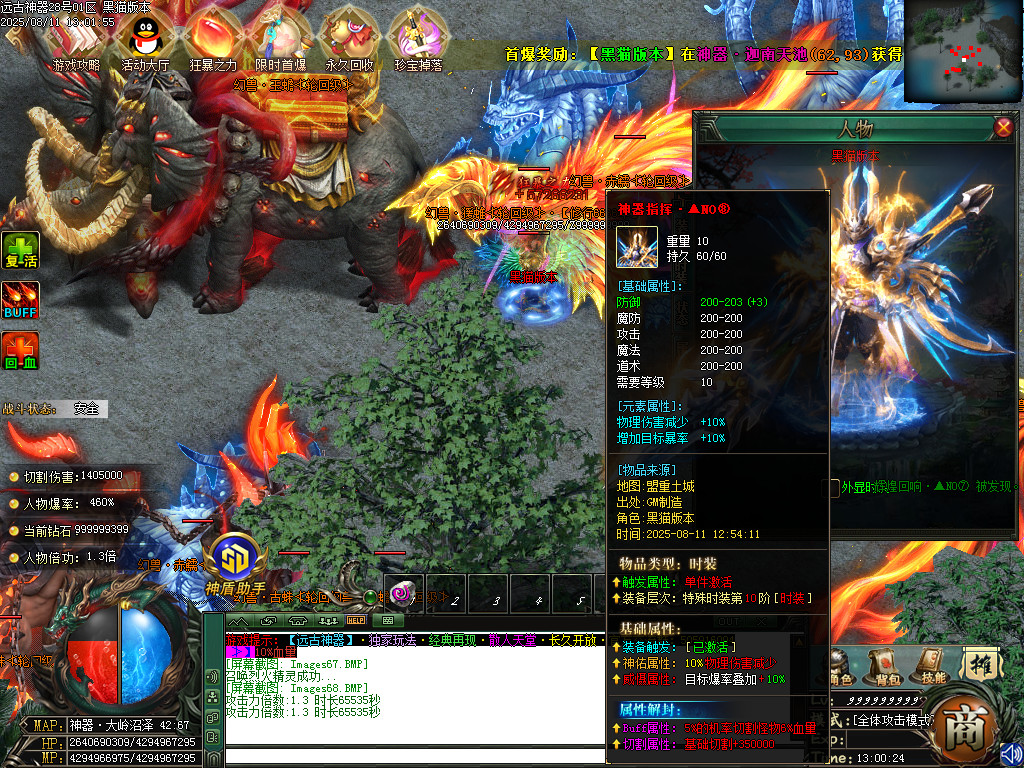Images69.BMP