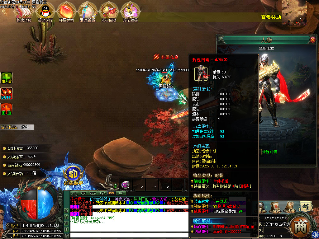 Images68.BMP