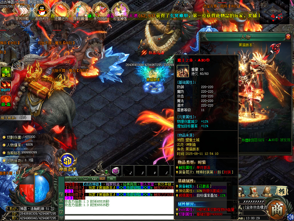 Images70.BMP