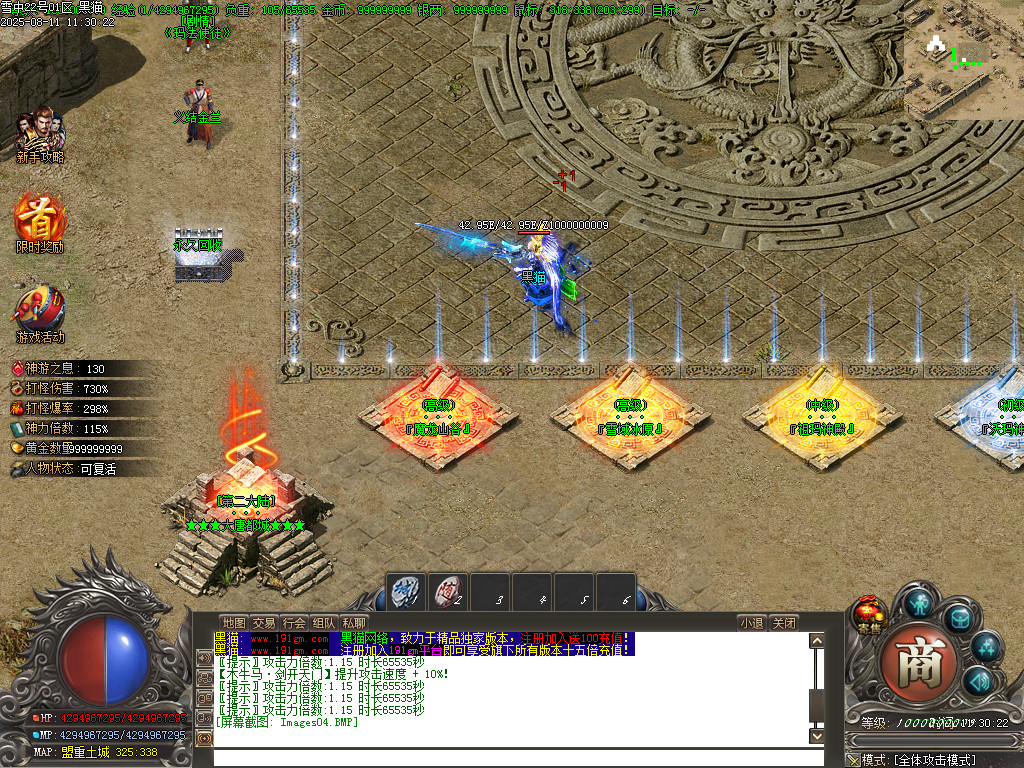Images05.BMP