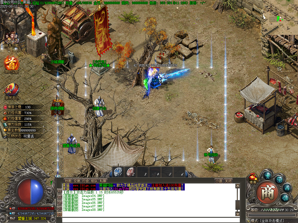 Images09.BMP