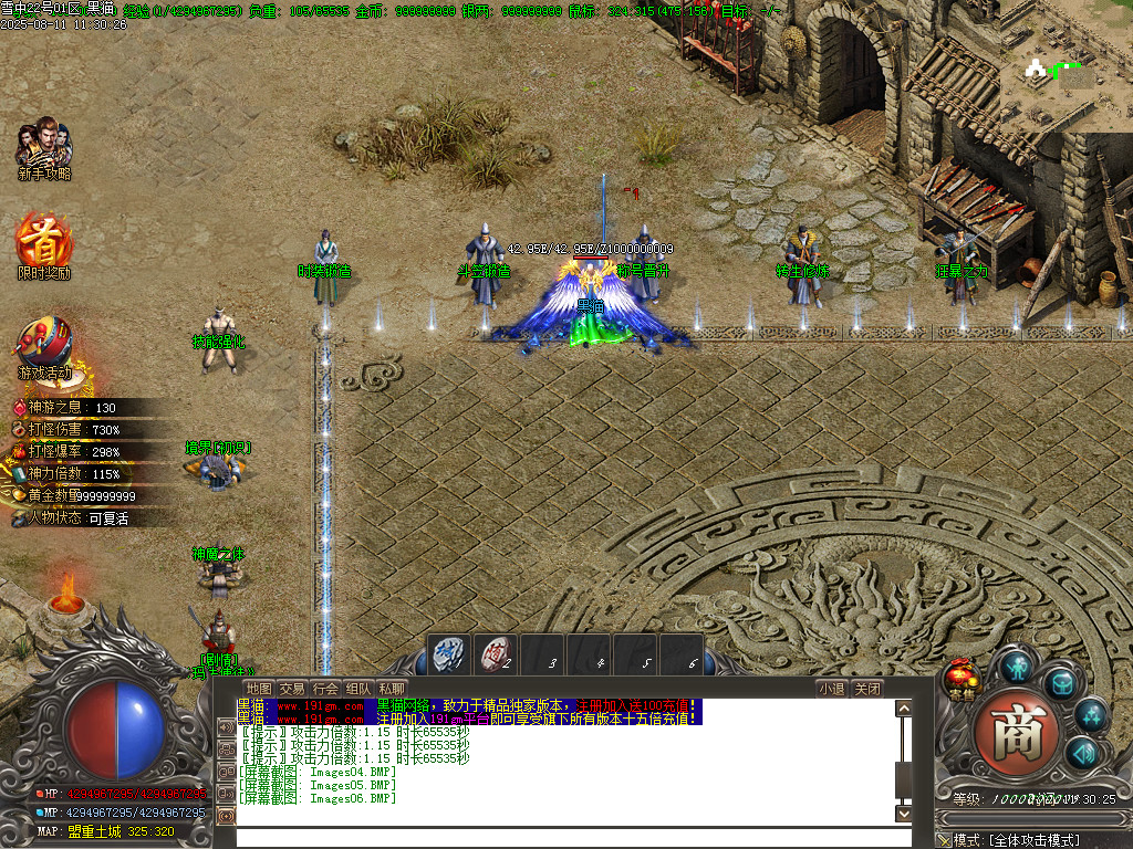 Images07.BMP