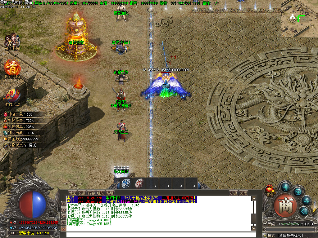 Images06.BMP
