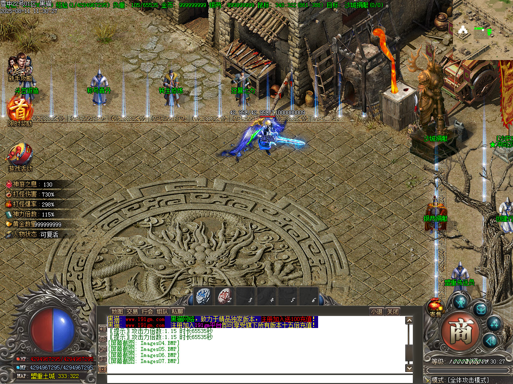 Images08.BMP