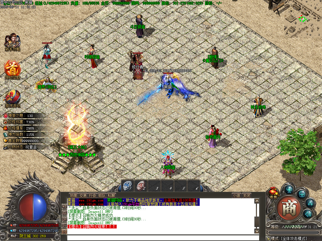 Images13.BMP