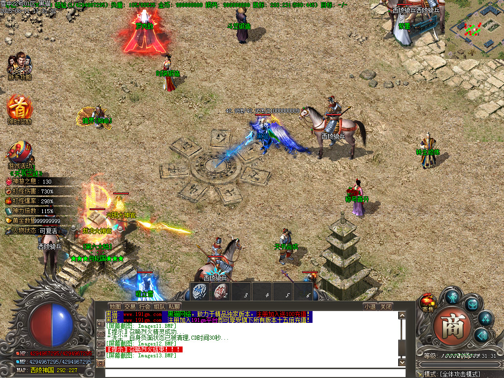 Images14.BMP