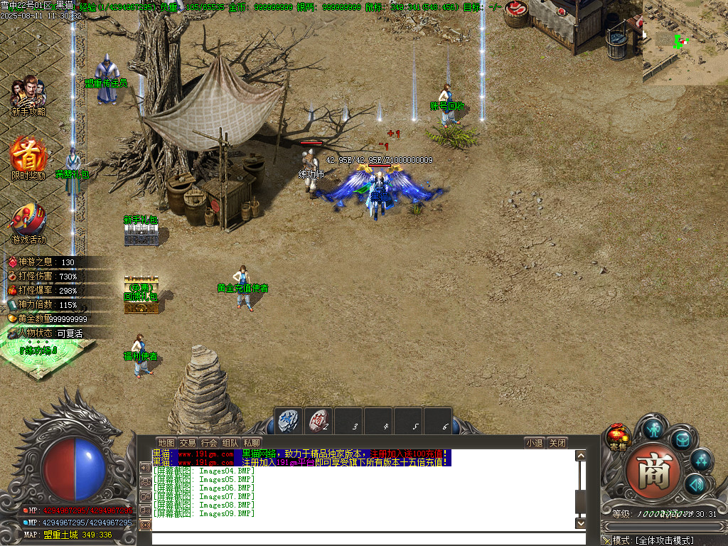 Images10.BMP