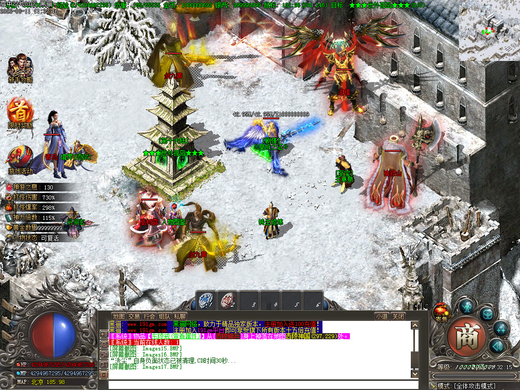 Images18.BMP