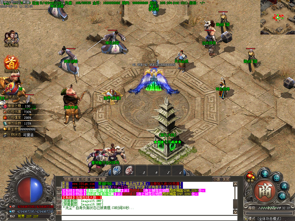 Images17.BMP