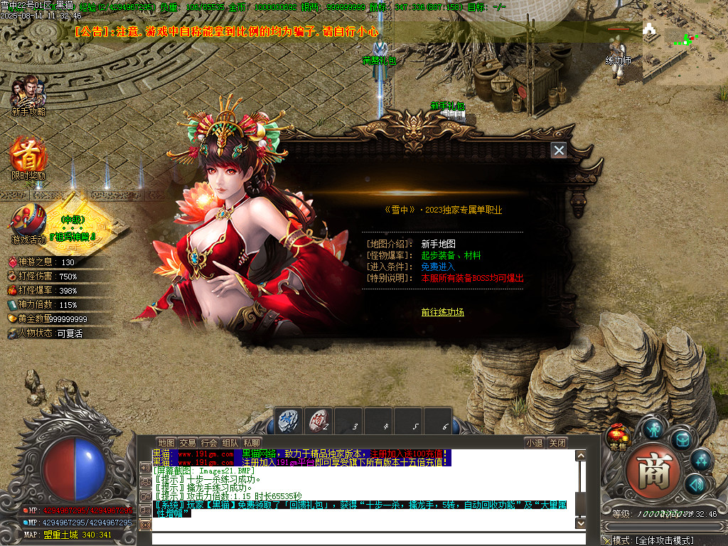 Images22.BMP
