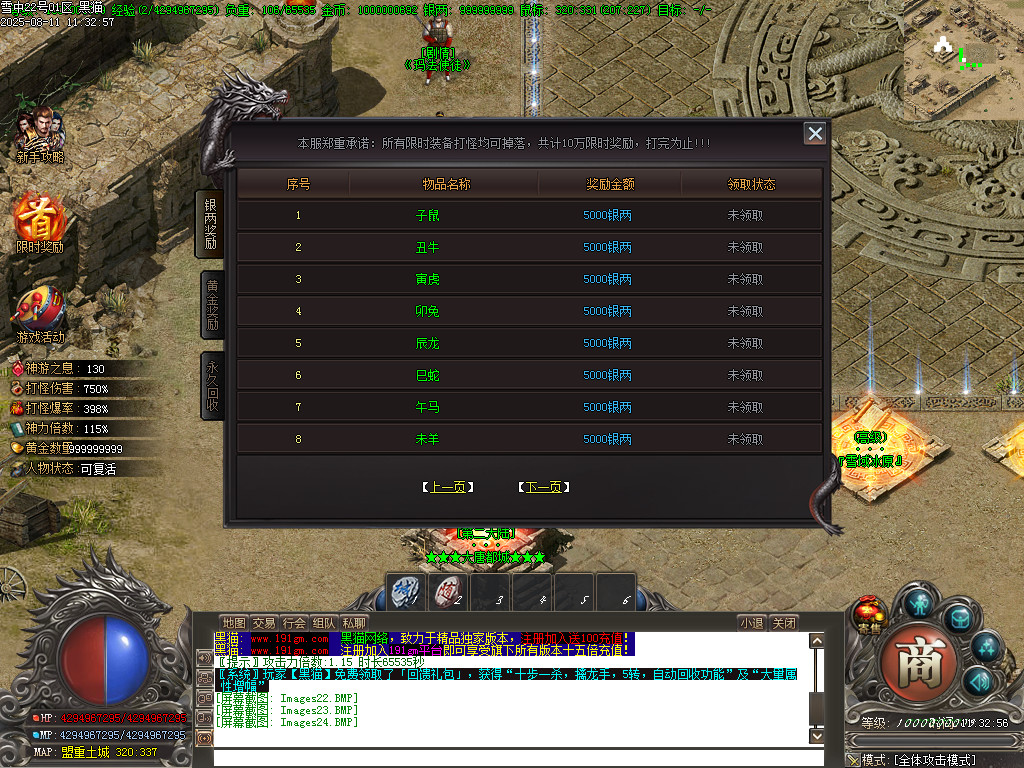 Images25.BMP