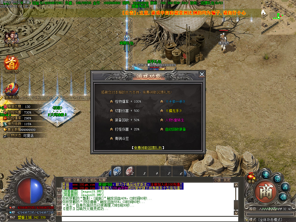 Images21.BMP