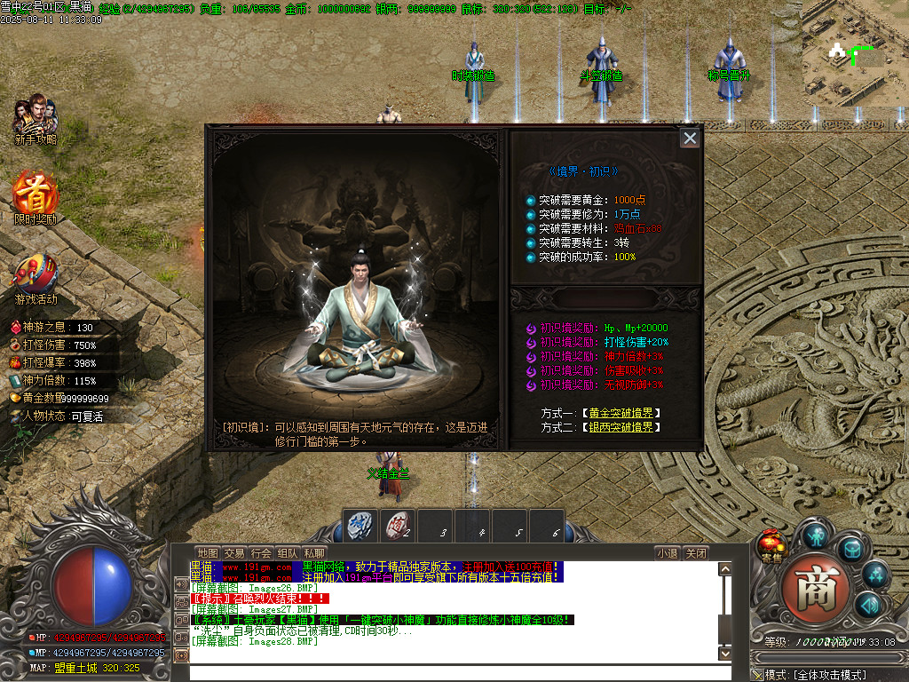 Images29.BMP