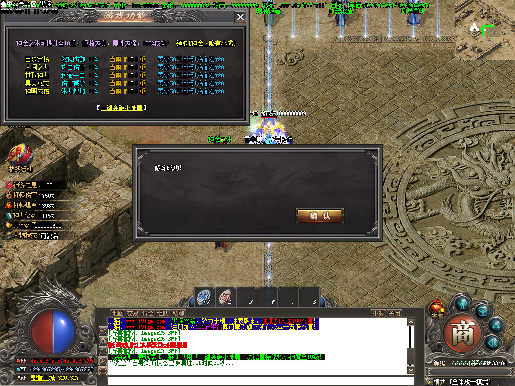 Images28.BMP