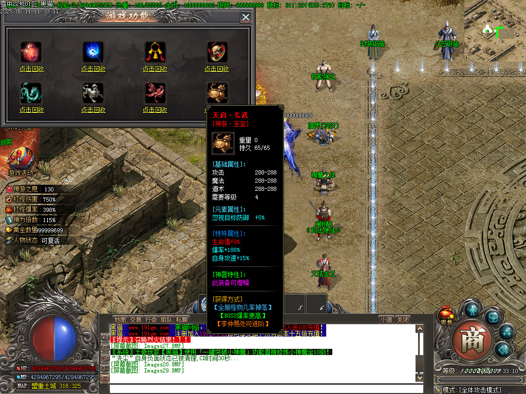 Images30.BMP