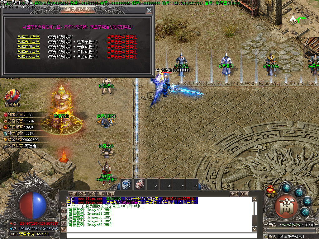 Images33.BMP