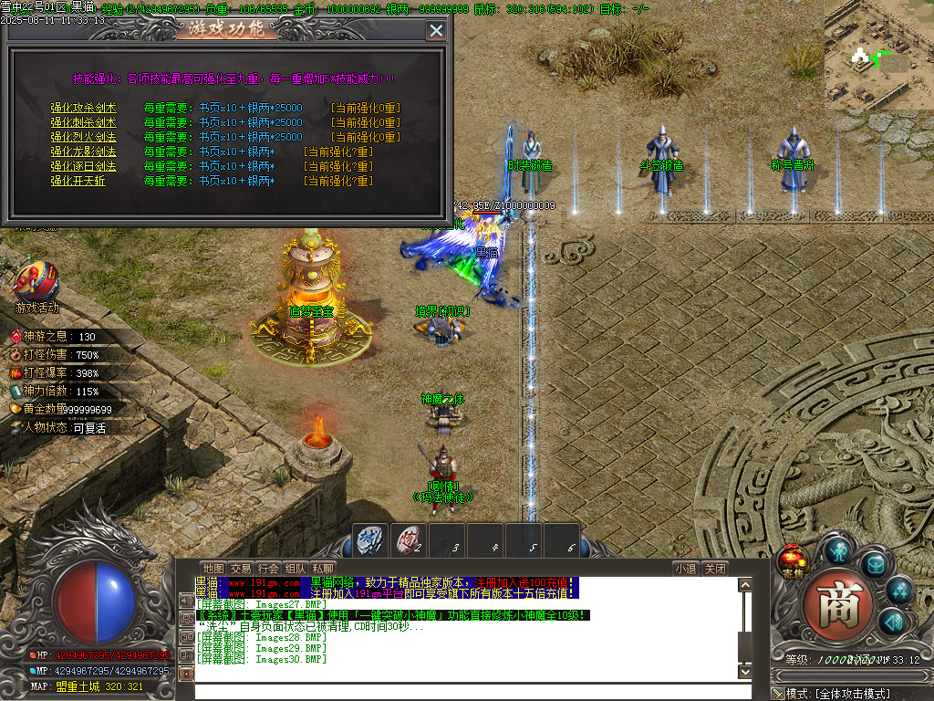 Images31.BMP