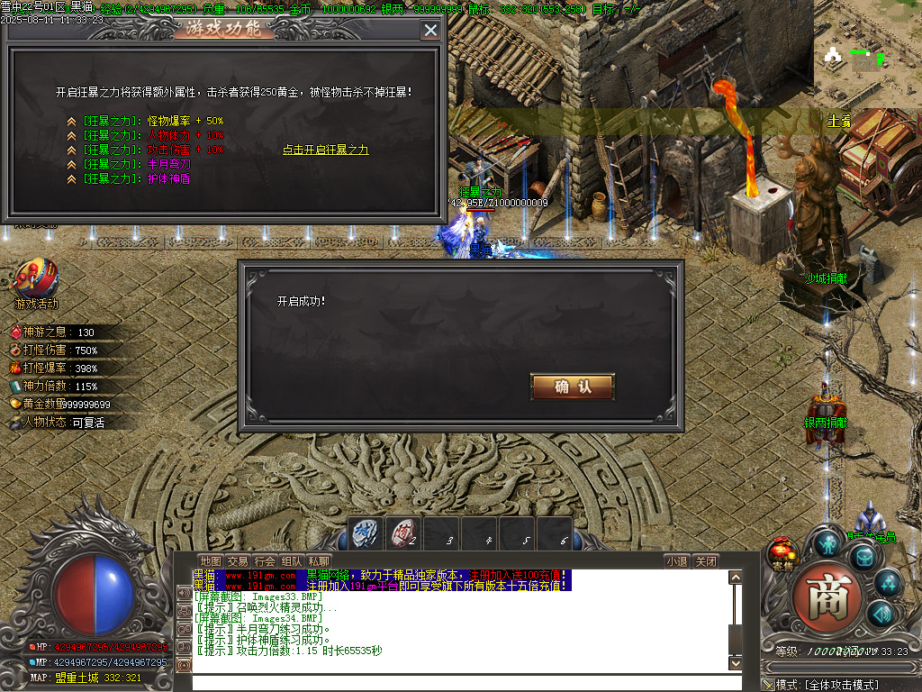 Images35.BMP