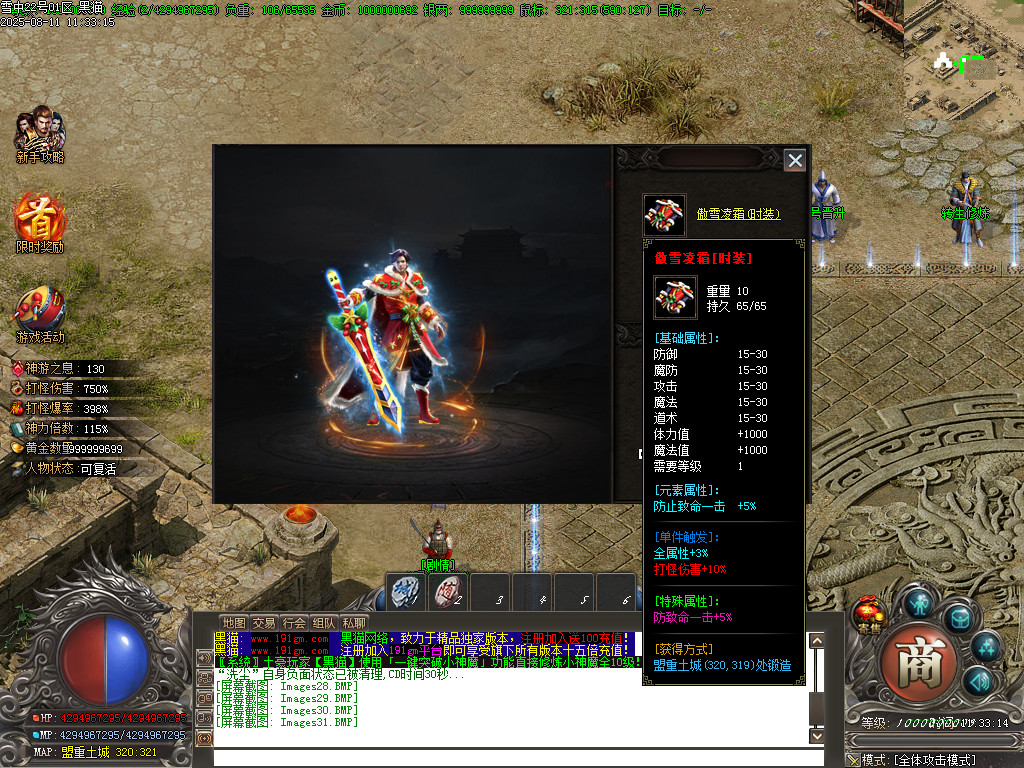 Images32.BMP