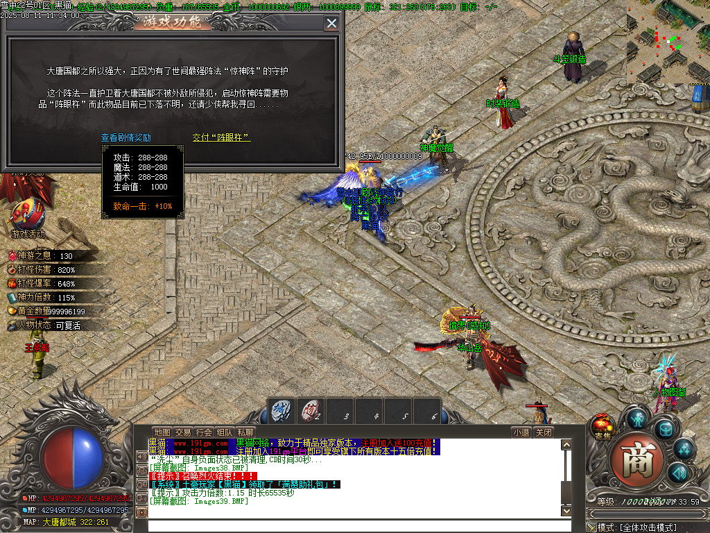 Images40.BMP