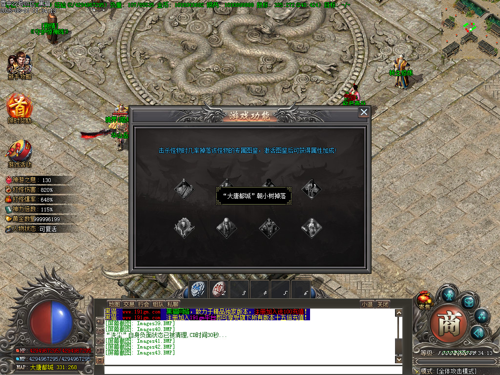 Images44.BMP
