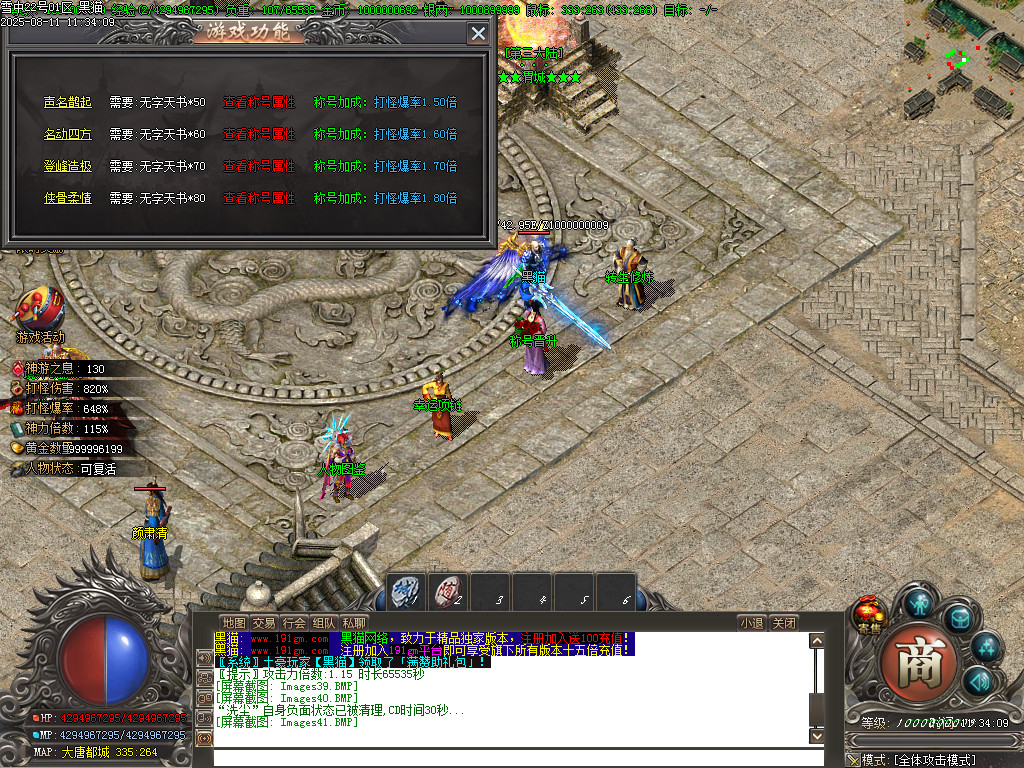 Images42.BMP