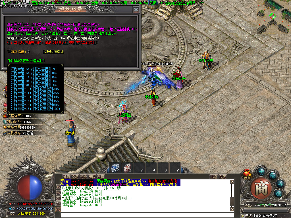 Images43.BMP