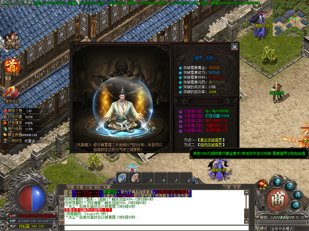 Images47.BMP