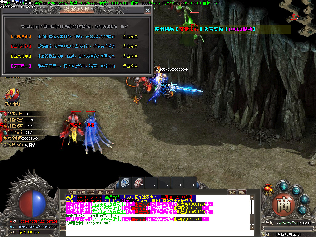 Images52.BMP