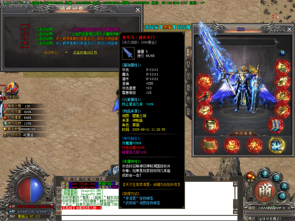 Images55.BMP