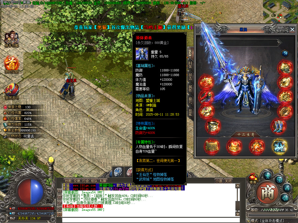 Images56.BMP