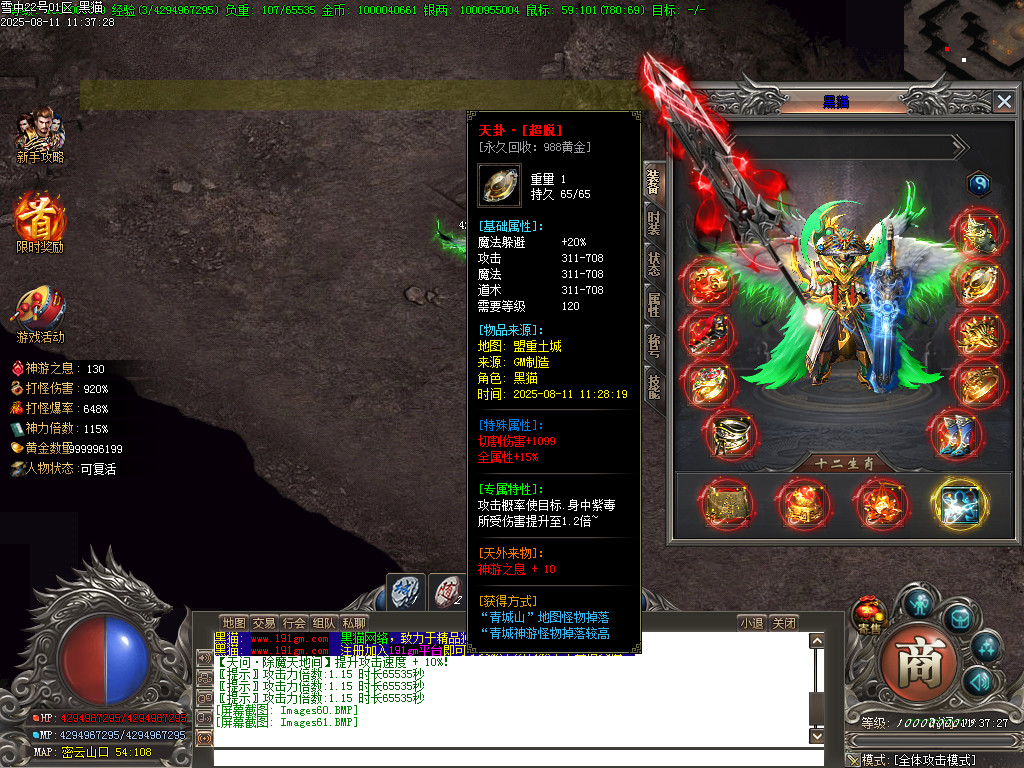 Images62.BMP