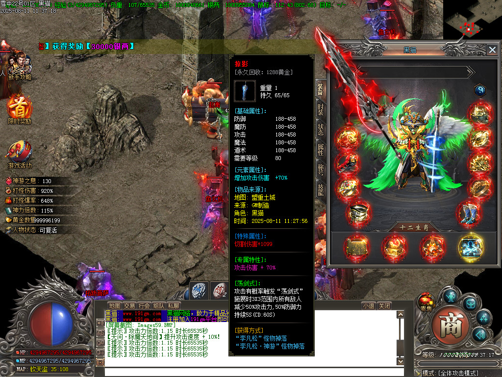 Images60.BMP