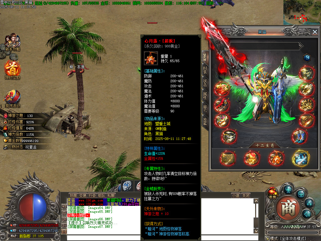 Images68.BMP