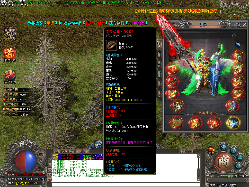 Images64.BMP