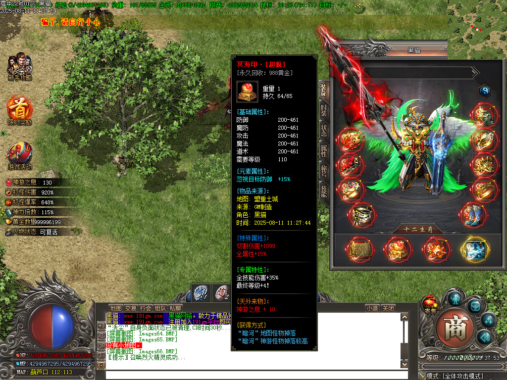 Images67.BMP