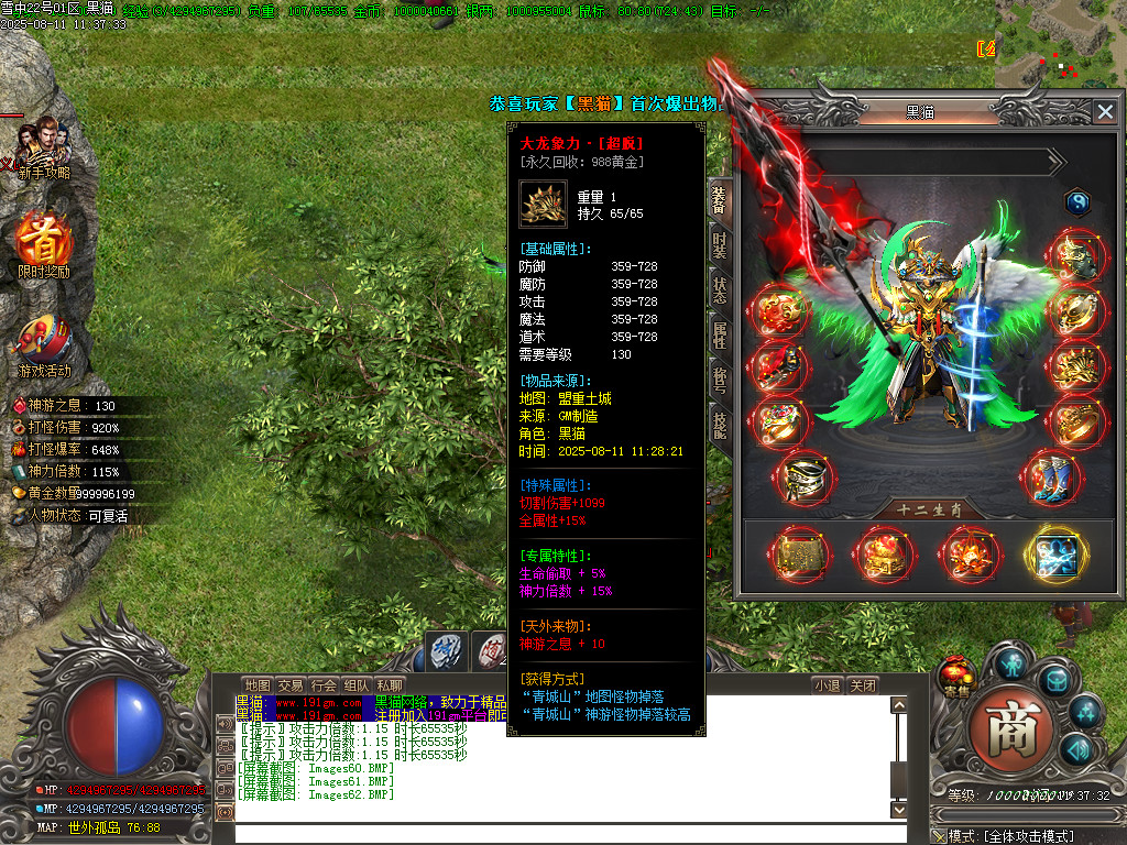 Images63.BMP