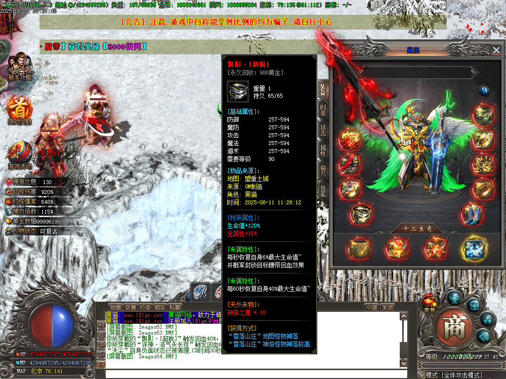 Images65.BMP