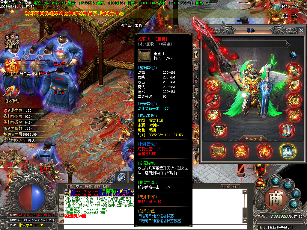 Images66.BMP