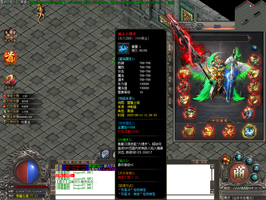 Images69.BMP