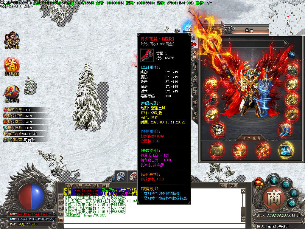 Images71.BMP