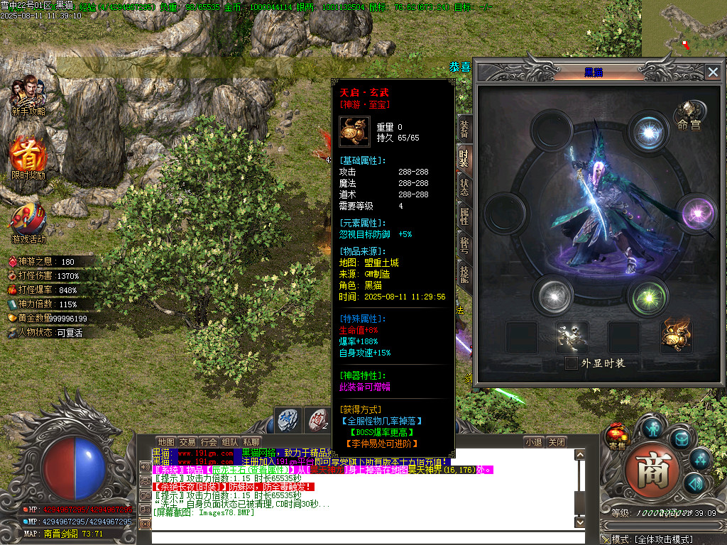 Images79.BMP