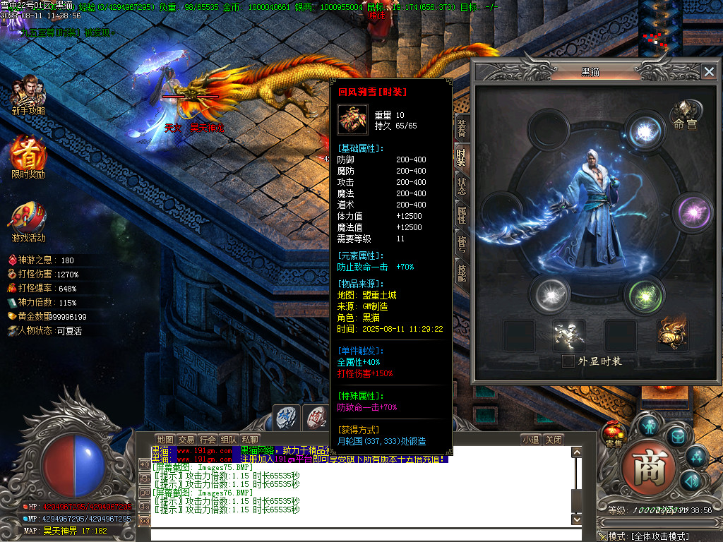 Images77.BMP