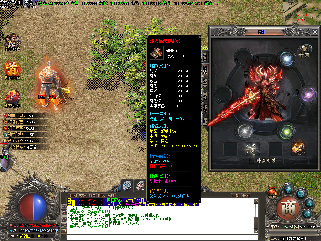 Images75.BMP