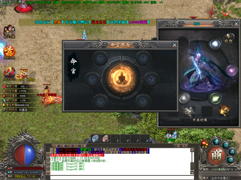 Images81.BMP