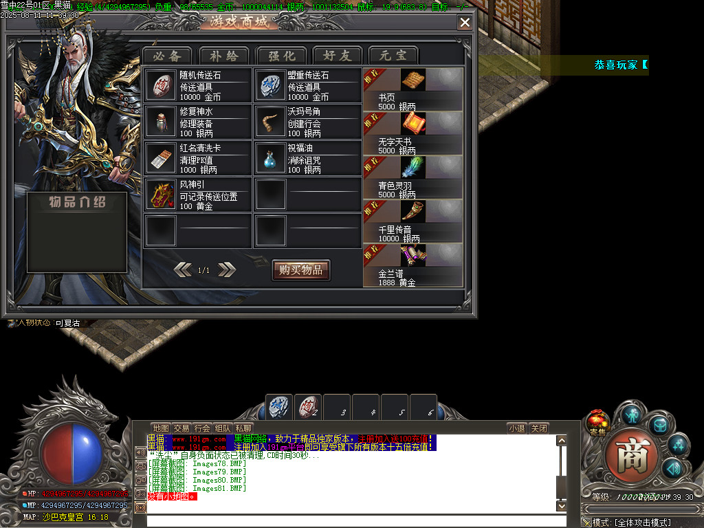 Images82.BMP