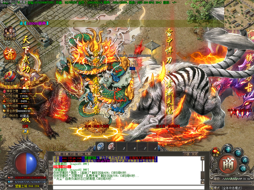 Images83.BMP